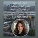 🏡 🇨🇦 Montréal Homes مارال آستارایی مشاور املاک