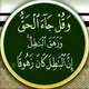 MARKAZI IBN ABBAS MAZIMBU MOROGORO TANZANIA 🇹🇿