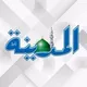 عقارات المدينة المنورة