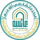 دار الحديث مركز عائشة للعلوم الشرعية