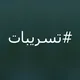 ️جهة مراكش-آسفي
