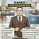 Марсель Даминев|AI & нейросети|Все про ремонт|недвижимость|продажи|франчайзинг