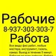 газель камаз итд Уфа Марсель мм