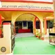 Marwari College Darbhanga