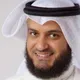 القرآن الكريم كاملاً و مرتلاَ - تلاوة الشيخ مشاري راشد العفاسي