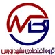 حمید نصیری(گروه مشهدبورس)