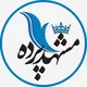 مشهدپرده | mashhadpardeh