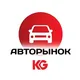 Авторынок KG