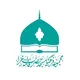 مسجد حضرت فاطمةالزّهرا (س) دانشگاه صنعتی اصفهان
