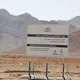 مسکن ملی (نهضت ملی مسکن) بهارستان اصفهان