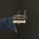 Масаж Одеса Марсельська 33/2 Грушевського 41