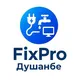FixPro Душанбе — Электрик, Сантехника, Компютер”