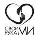 Рукоделие и творчество | Своими руками 🙌