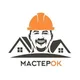 МастерОк - ремонт под ключ, мелкие бытовые ремонтные работы в Варне