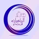 الرياضيات فن و إبداع