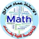 معا لنتفوق في الرياضيات -استاذ عماد صالح
