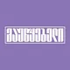 მაუწყებელი • Mautskebeli