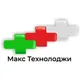 Макс Технолоджи