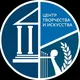 МБУК «Центр творчества и искусства»