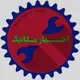 اخبار مکانیک تبریز