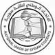 طلاب الطب البشري جامعة دمشق 2023(الغروب الرسمي)