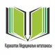 Қарақалпақ Медициналық китапханасы