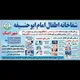 سوال و جواب محصلین طب افغانستان