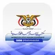 مكتب الإعلام محافظة الحديدة