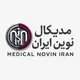 مدیکال نوین ایران | MEDICAL NOVIN IRAN 💉🔬