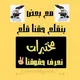HAAD●DHA●MOH●KSA●OMAN●QATAR