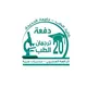 دفعة ترجمان الطب_جامعة الحديدة_الدفعة ال20مختبرات طبية 🔬🩸💉🧬🧫