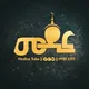 Medina Tube || መዲና ቲዩብ