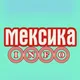 МЕКСИКА INFO
