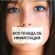Вся правда об ИММИГРАЦИИ В США 🚶‍♂️МЕКСИКА