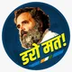 Mera Apna Rahul