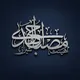 مصبــاح الهـدیٰ شیـــراز