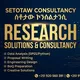 SETOTAW Research (የሪሰርች ;ጥናታዊ ፅሁፍ; የቴሲስ ) and Engineering Projects consultancy service