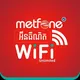 Metfone Wifi សាខាភ្នំពេញ