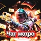 Чат metro royale|чат метрошников