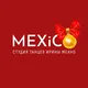 MEXiCO Студия танцев Ирины Мехно