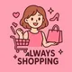 Always Shopping 🛒♥️