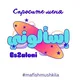 Чат Es2aloni إسألوني "Египетский диалект. Скорая помощь" #mafishmushkila