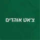 מכבי חיפה עדכונים : צ׳אט אוהדים 📰🟢