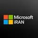 Microsoft iRAN | مایکروسافت ایران