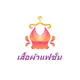 🇨🇳🇨🇳เสื้อผ้าแฟชั่น