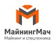 Майнинг и Спецтехника