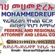 Misbah Law office Group