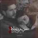 شمشتاكلك