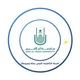 السنة التأهيلية الأولى UQU