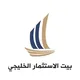 شركة بيت الاستثمار الخليجي